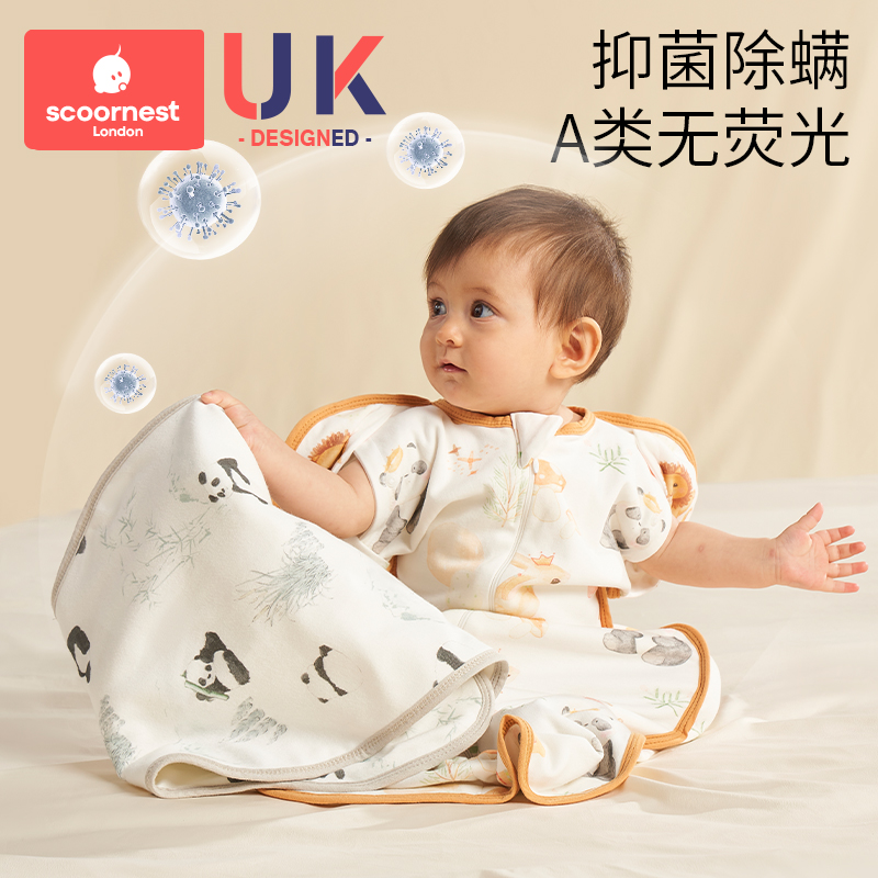科巢新生婴儿投降式防惊跳睡袋宝宝神器包被襁褓四季通用春夏秋款