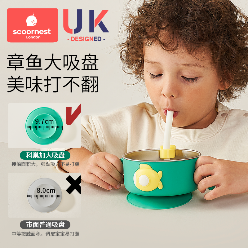婴儿辅食碗宝宝专用吸管勺儿童防烫全套餐具吸盘保温碗不锈钢316L,淘宝优惠券,粉丝福利购,淘宝优惠卷