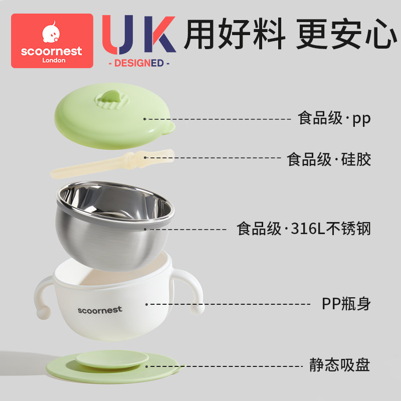科巢婴儿辅食碗宝宝专用喝汤吸管碗新生儿喂水316L不锈钢儿童餐具,淘宝优惠券,粉丝福利购,淘宝优惠卷