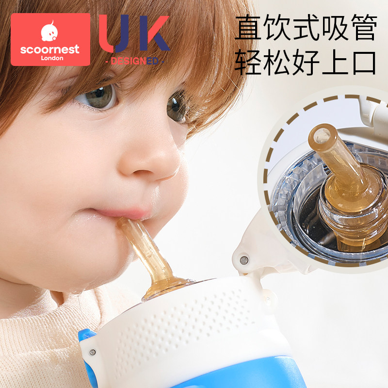 科巢儿童保温杯带吸管杯宝宝水杯婴儿学饮杯两用水杯防喷溅保温杯,淘宝优惠券,粉丝福利购,淘宝优惠卷