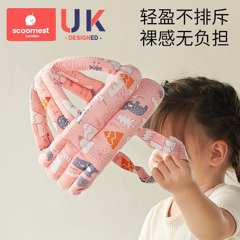 婴儿学步护头防摔帽宝宝保护垫儿童防撞枕学走路防摔头盔神器夏季