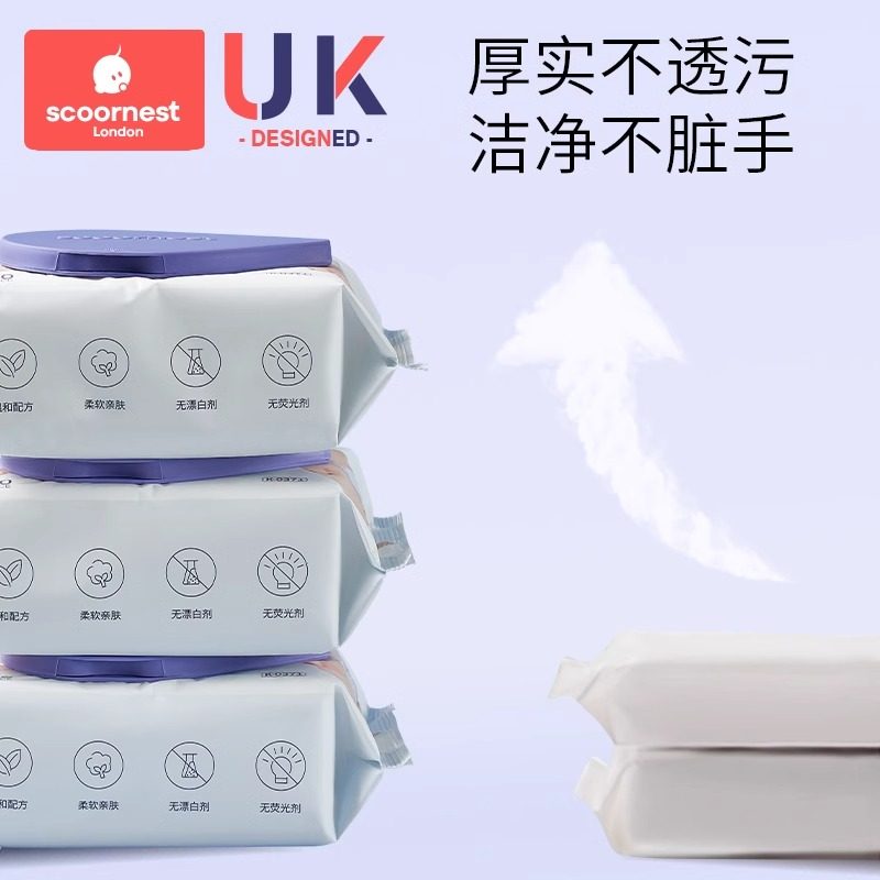 科巢婴幼儿新生湿巾湿巾纸婴儿手口屁专用儿童湿巾实惠装5包80抽,淘宝优惠券,粉丝福利购,淘宝优惠卷