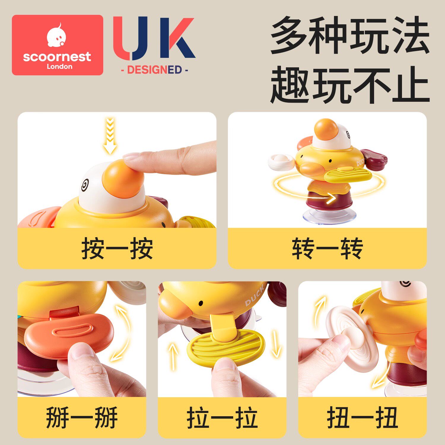 Kechao baby dining chair Zhuanzhuanle 6-month dining table suction cup toy 0-1 and a half years old baby early education rattle can chew