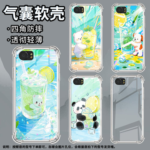 适用黑莓Key1气囊壳黑莓Key2手机壳柠檬冰沙杯黑莓KEYone四角防摔BlackBerry高级感BBB100-2全包边保护套 - 图1