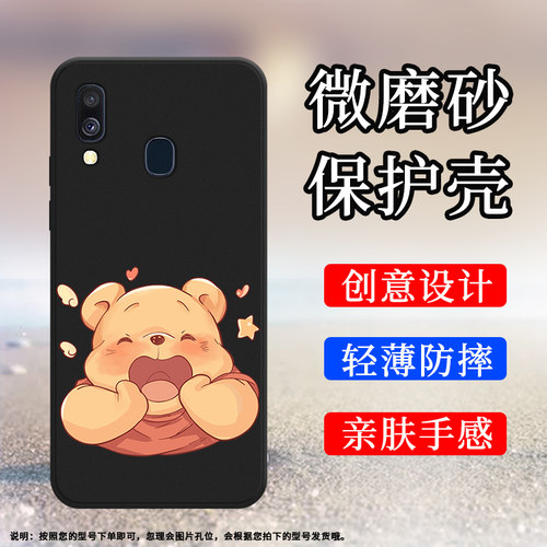 适用三星A40s手机壳A40磨砂保护壳三星A42全包边可可爰爰SM-A405F防摔创意萌熊时尚Galaxy耐磨爰心翅膀软壳* - 图3