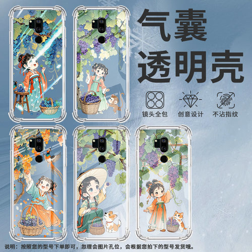 适用LGG7Plus手机气囊壳LGG7高级感LGG7+ThinQ四角防摔活泼小姑娘LGG710EM手机壳LM-G710全包边商务保护套 - 图2