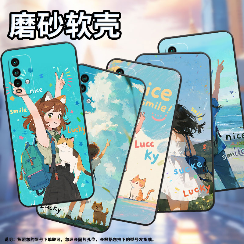 适用红米note5手机壳note8pro/note9/note7pro卡通5plus防摔note5pro创意note8t个性note7时尚note8潮流MEE7S - 图1