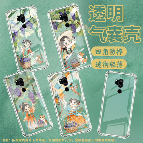 适用LGG7Plus手机气囊壳LGG7高级感LGG7+ThinQ四角防摔活泼小姑娘LGG710EM手机壳LM-G710全包边商务保护套 - 图0