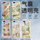 Suitable for OPPOK1 mobile phone case OPPOK10 full edge OPPOK12x business oil painting kitten high-end OPPOK9s airbag case OPPOK11 silicone fashion trend Chinese style protective cover Suitable for OPPOK1 mobile phone case OPPOK10 full edge OPPOK12x business oil painting kitten high-end OPPOK9s airbag case OPPOK11 silicone fashion trend Chinese style protective cover
