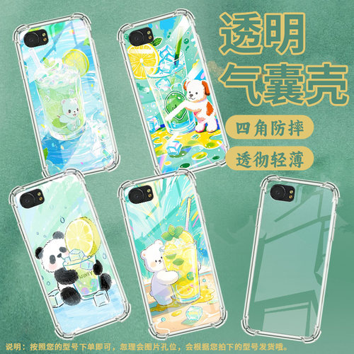 适用黑莓Key1气囊壳黑莓Key2手机壳柠檬冰沙杯黑莓KEYone四角防摔BlackBerry高级感BBB100-2全包边保护套 - 图0