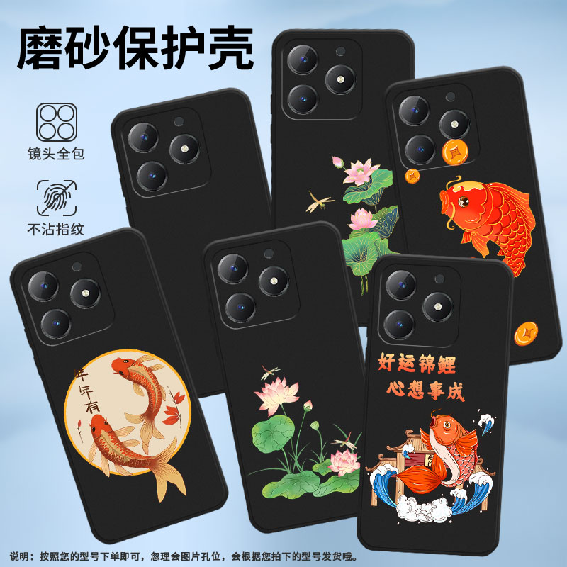 适用RealmeC65手机壳全包边荷花蜻蜓真我C65s商务时尚磨砂壳RealmeC51s高级感男女款潮流中国风保护套 - 图0