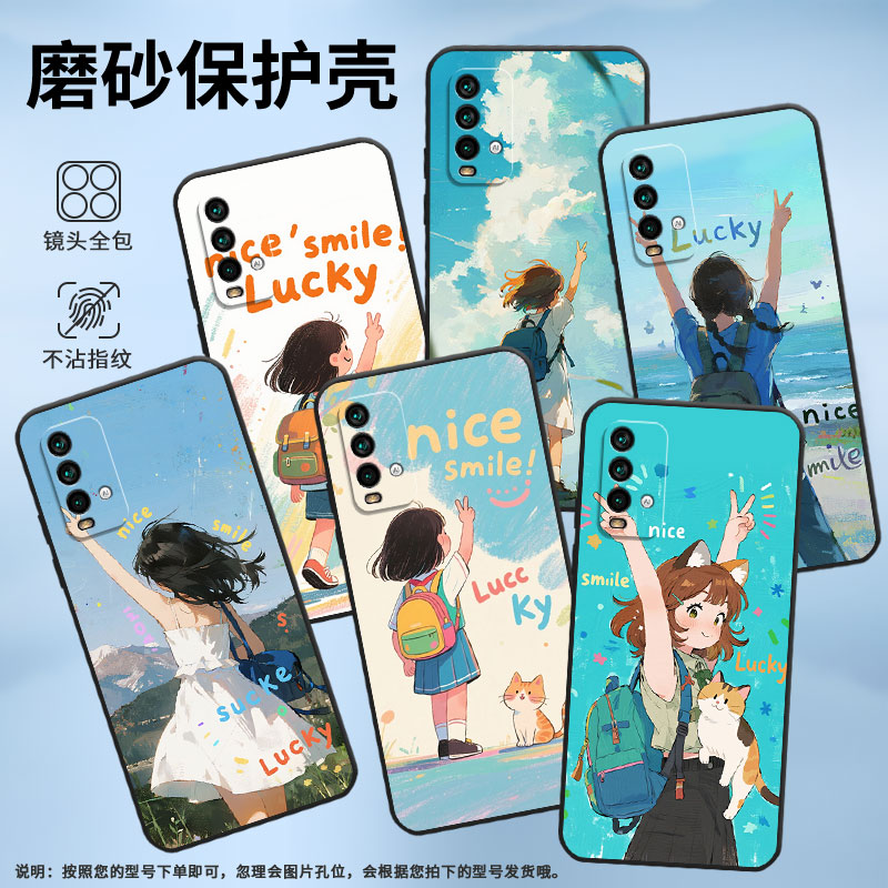 适用红米note5手机壳note8pro/note9/note7pro卡通5plus防摔note5pro创意note8t个性note7时尚note8潮流MEE7S - 图0