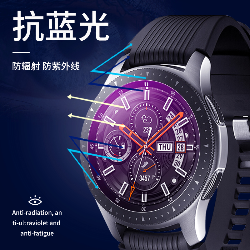 适用于三星手表watch钢化膜GearS3膜sport手表膜GalaxyWatch膜42/46mm钢化膜GearS2/S4全屏玻璃保护膜盖乐世-图2