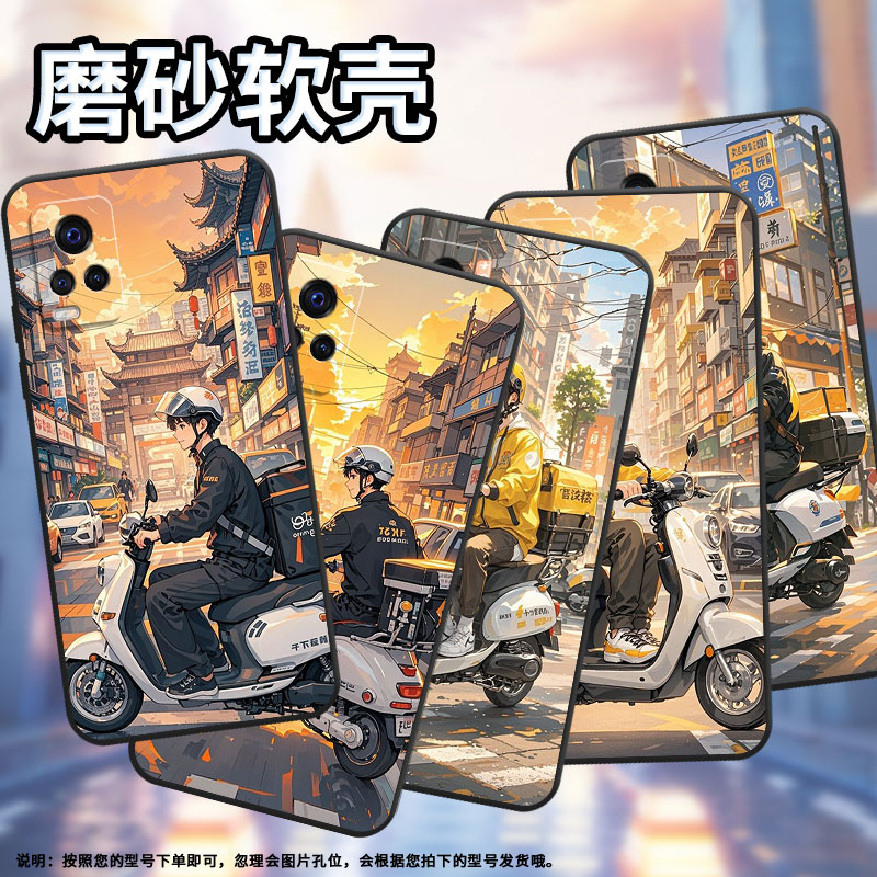 适用vivoS5手机壳s1Pro高级V1913A硅胶s6保护套viviS7超薄V2072A软壳外卖员s10商务V2162A防摔男女款 - 图2