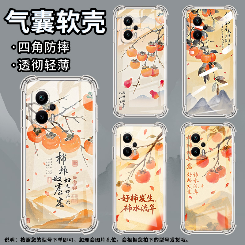 适用小米PocoX2手机壳PocoX5Pro好柿发生XiaomiPocoX3NFC气囊壳小米PocoX6Neo防摔PocoX4Gt高级感保护套 - 图1