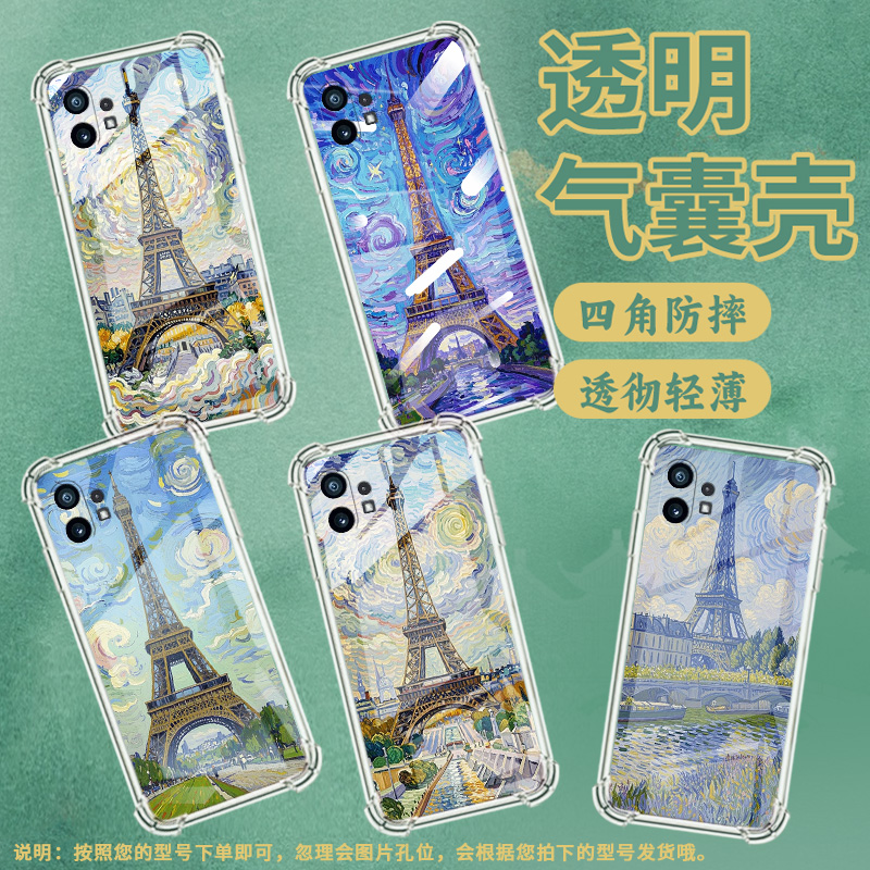 适用Nothingphone2手机壳phone1巴黎铁塔气囊壳CMFPhone1防摔NothingPhone2APlus高级感Phone2A保护套 - 图0