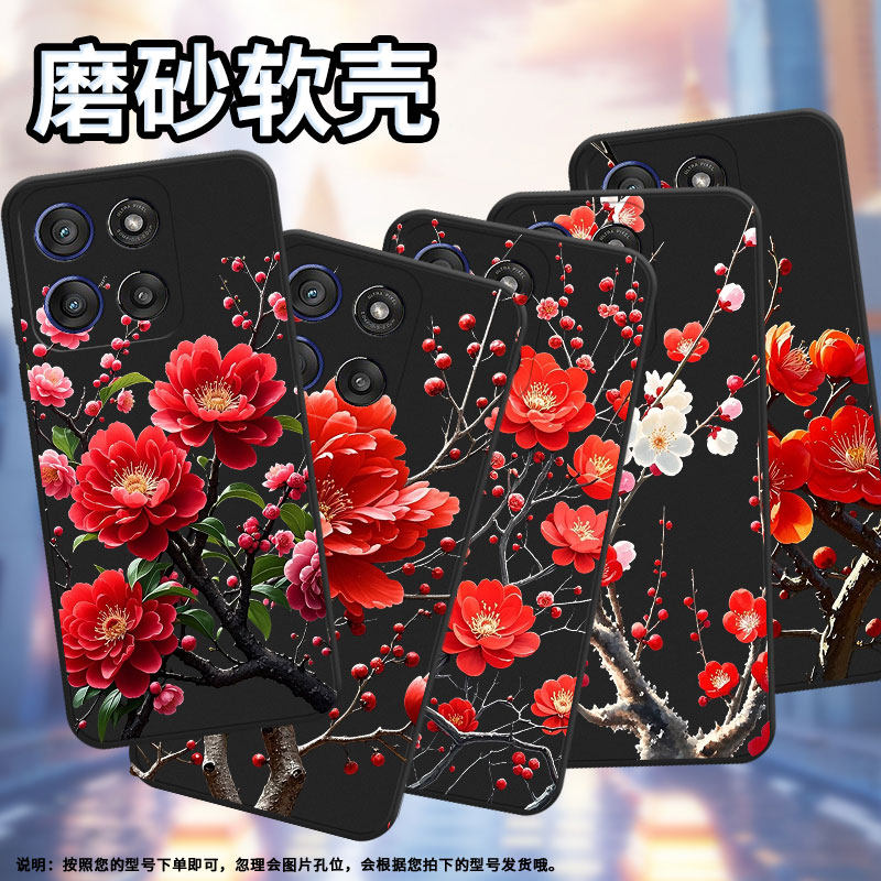 适用MOTOEdge60手机壳红色大花瓣Edge60Fusion高级感MotoEdge60Stylus磨砂壳Gstylus5G2025商务简约保护套 - 图1