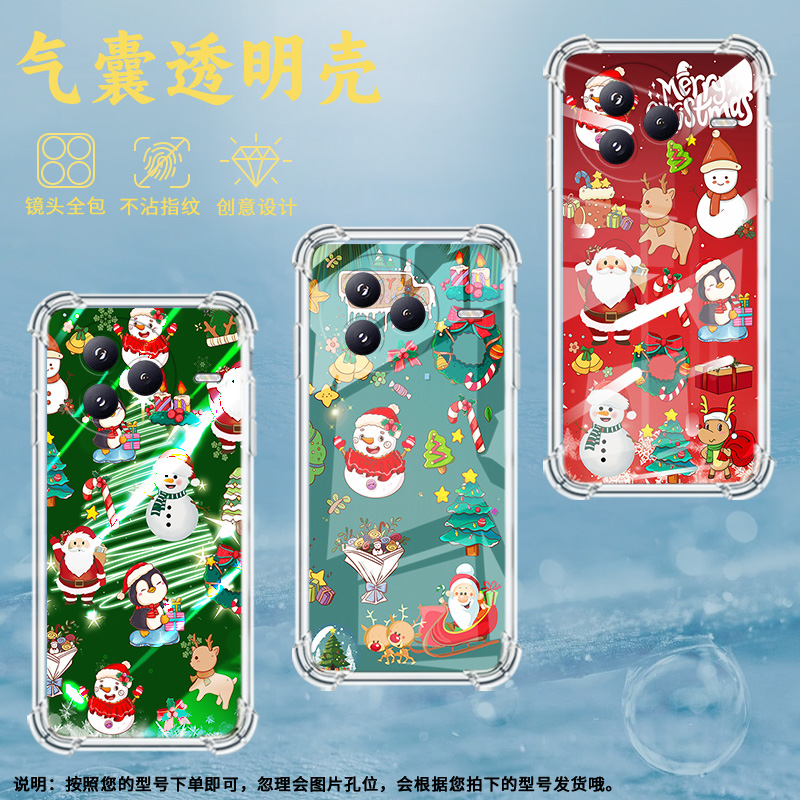 适用小米civi5Pro手机壳防摔小米POCOC71潮流气囊壳圣诞快乐男女款小米pocoF7高级感简约硅胶时尚保护套 - 图0