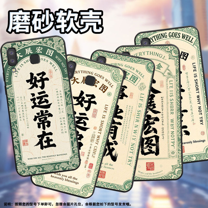 适用三星c7手机壳c9pro防摔爆samsungj4plus好运常在sm-j610f三星m11高级感sm-g8870耐磨galaxya7保护套 - 图1