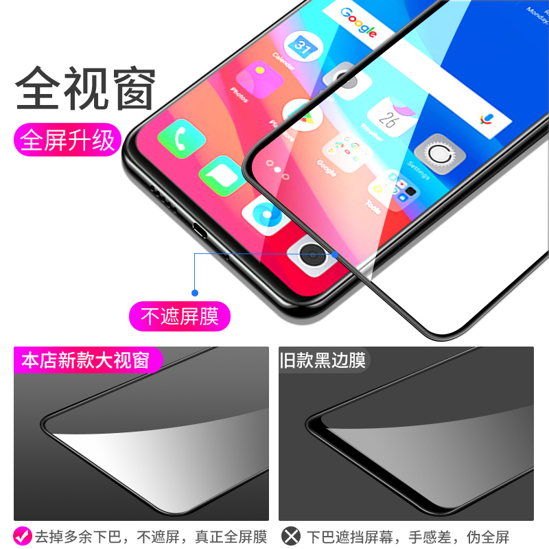 适用于OPPOF19Pro+钢化膜全屏覆盖0pp0F11pro防指纹高清oppof9抗蓝popoF19Pro防爆耐磨0pp0屏保透明手机贴膜-图1