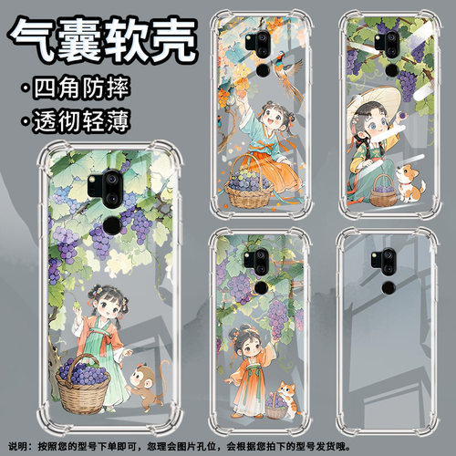 适用LGG7Plus手机气囊壳LGG7高级感LGG7+ThinQ四角防摔活泼小姑娘LGG710EM手机壳LM-G710全包边商务保护套 - 图1