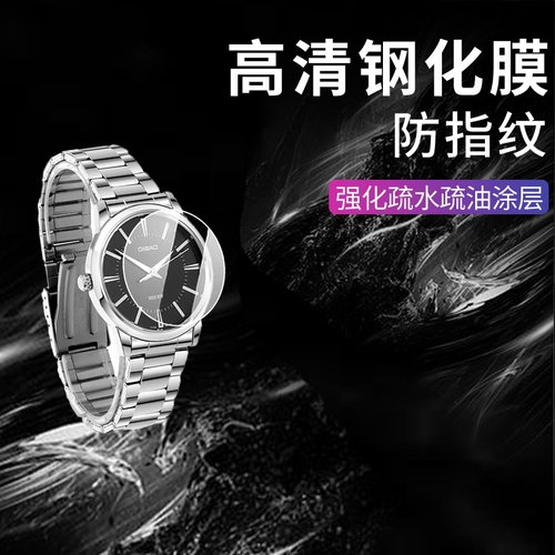 适用卡西欧1375L-7AVDF手表钢化膜1375D玻璃1303D抗蓝光1AVDF贴膜 - 图3