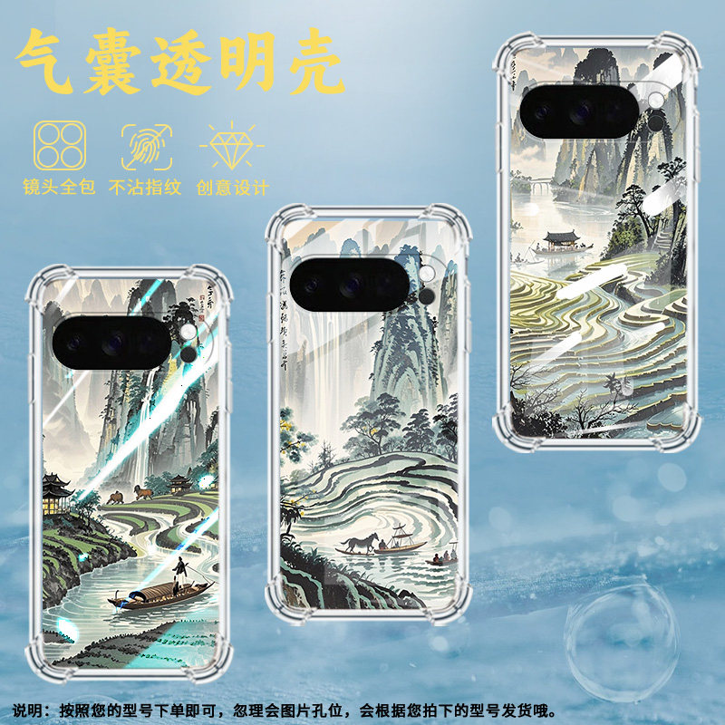 适用谷歌Pixel4A手机壳Pixel5A防摔水墨桂林气囊壳Pixel10男女款Pixel10Pro硅胶Pixel10ProXL商务保护套 - 图3