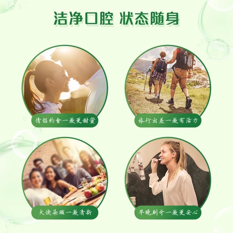 高露洁贝齿含氟漱口水无酒精杀菌清新口气带牙套官方牙齿防蛀便携,淘宝优惠券,粉丝福利购,淘宝优惠卷
