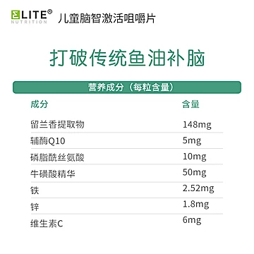 儿童脑智激活补脑DHA深海鱼油[15元优惠券]-寻折猪