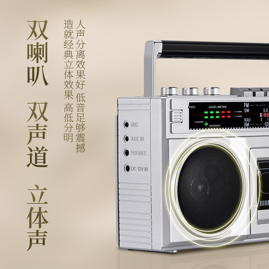 Магнитофон ретро старое многофункциональное радио