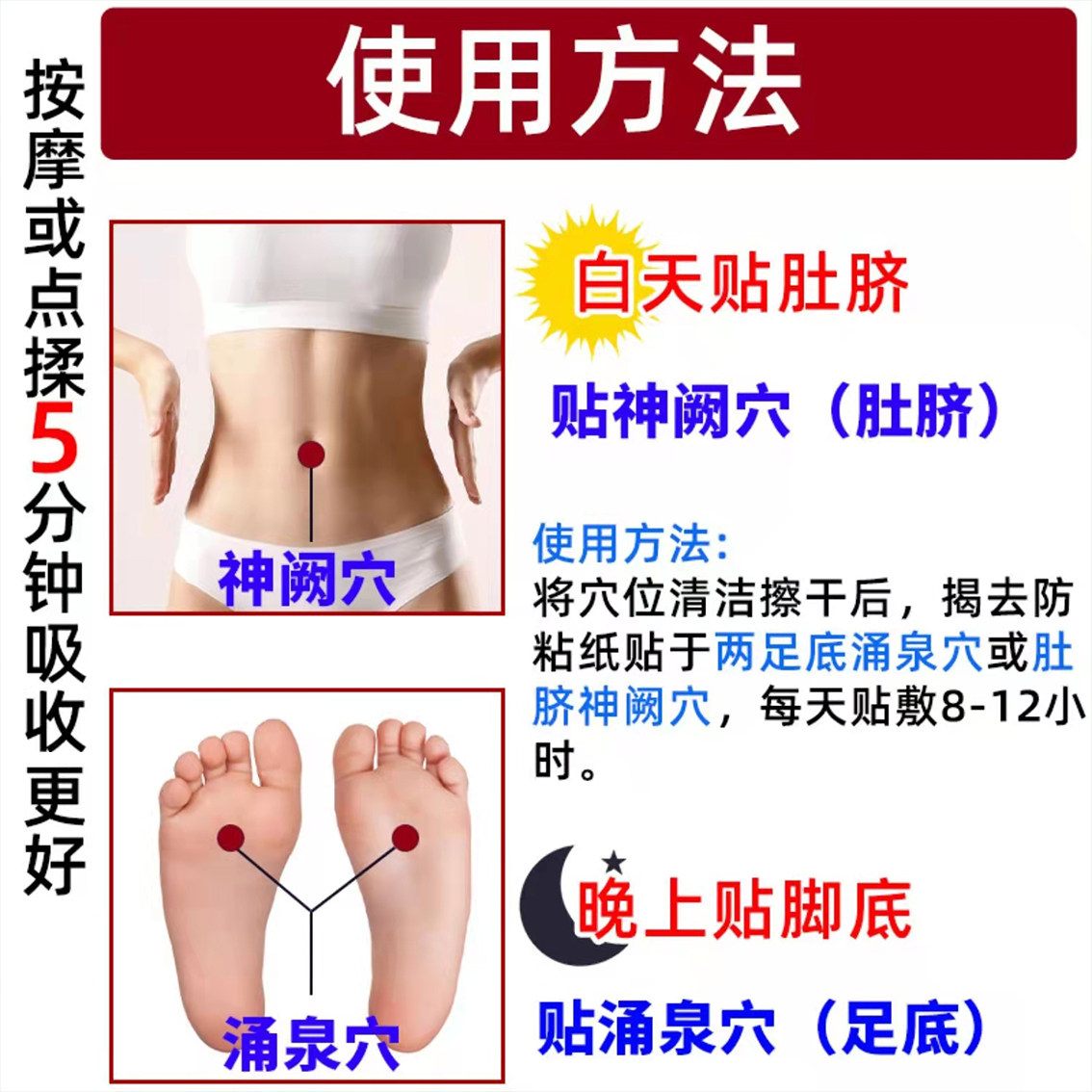 高血糖辅助治疗四肢麻木贴膏 畅笑医疗器械血糖用品