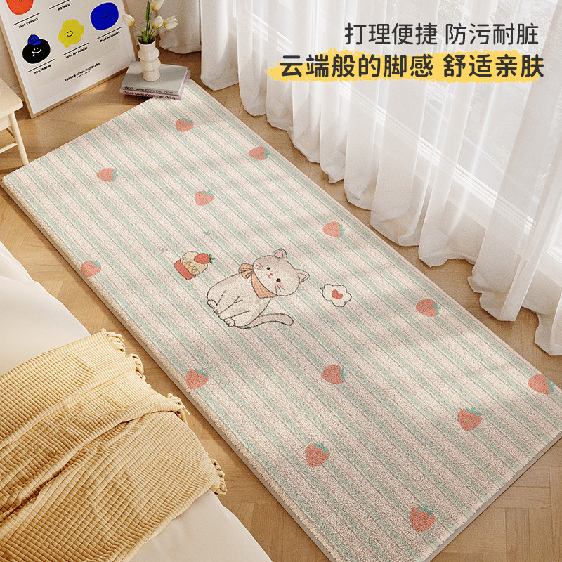 公主风床边毯2025新款卧室床边地毯儿童房床前免打理可爱毛绒脚垫,淘宝优惠券,粉丝福利购,淘宝优惠卷