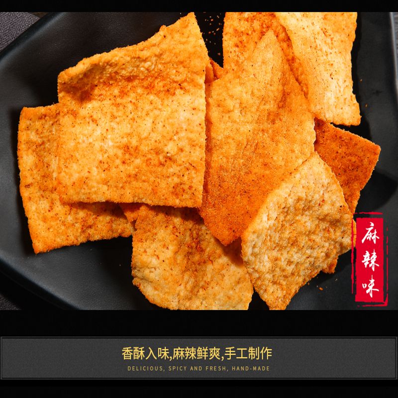 卧龙手工老灶麻辣味锅巴400g*3大份量囤货休闲零食老襄阳花椒锅巴-图1