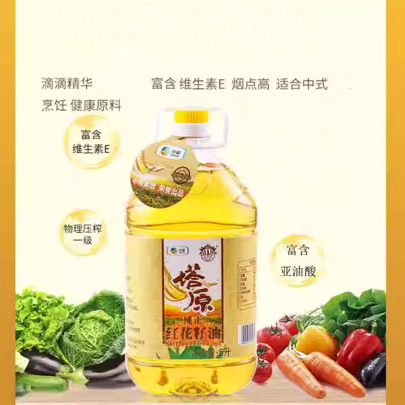 中粮塔原新疆红花籽油5升红花油物理压榨一级食用植物油装团购,淘宝优惠券,粉丝福利购,淘宝优惠卷