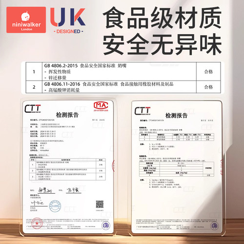 适配贝亲奶瓶配件直饮吸管鸭嘴奶嘴的一岁6个月15以上s号重力球 - 图3