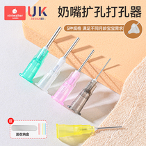 Pacifier punchers apply Beloved Hergen Seki bottle opener Zaphole Prick Hole needle Special 5-support