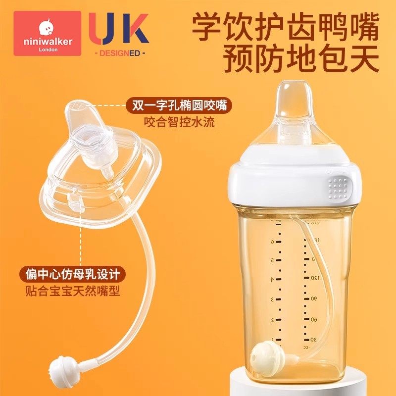 适配赫根奶瓶配件吸管heheo重力球直饮鸭嘴奶嘴学饮水杯盖把手柄,淘宝优惠券,粉丝福利购,淘宝优惠卷