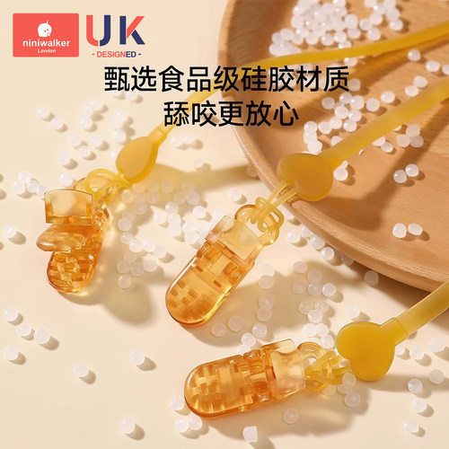 牙胶防丢硅胶安抚奶嘴牙胶磨牙棒防掉链挂绳婴儿玩具咬咬乐固定夹 - 图0