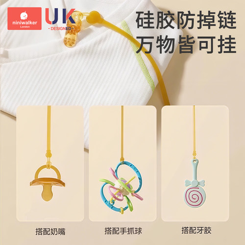 牙胶防丢硅胶安抚奶嘴牙胶磨牙棒防掉链挂绳婴儿玩具咬咬乐固定夹 - 图1