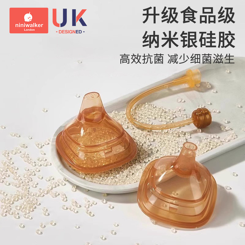 适配赫根奶瓶配件纳米银学饮嘴鸭嘴把手手柄吸管重力球哈根奶瓶盖,淘宝优惠券,粉丝福利购,淘宝优惠卷