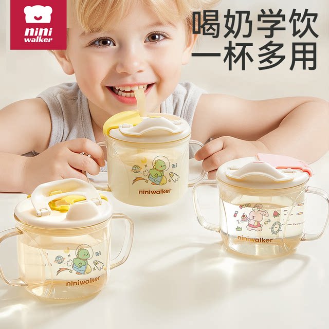 Children's milk cup 1-2-3 years old and above drink water directly and scale water straw water cup learn to drink older milk bottle