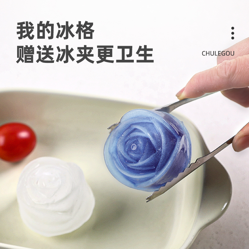 玫瑰冰球模具家用食品级威士忌硅胶冰格自制冰块神器制冰盒无气泡 - 图3