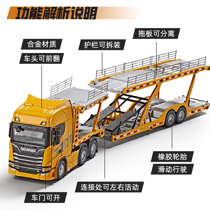 1:50仿真合金汽车运输车玩具平板双层拖车工程卡车模型男孩礼物,淘宝优惠券,粉丝福利购,淘宝优惠卷