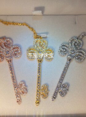 满钻鸢尾花心形钥匙项链