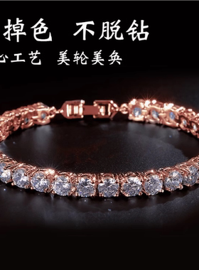 手链集合莫桑石网球女单排