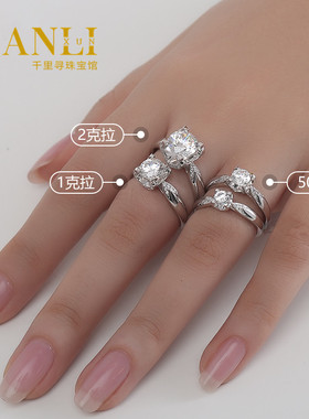 进口莫桑石牛头戒指d色