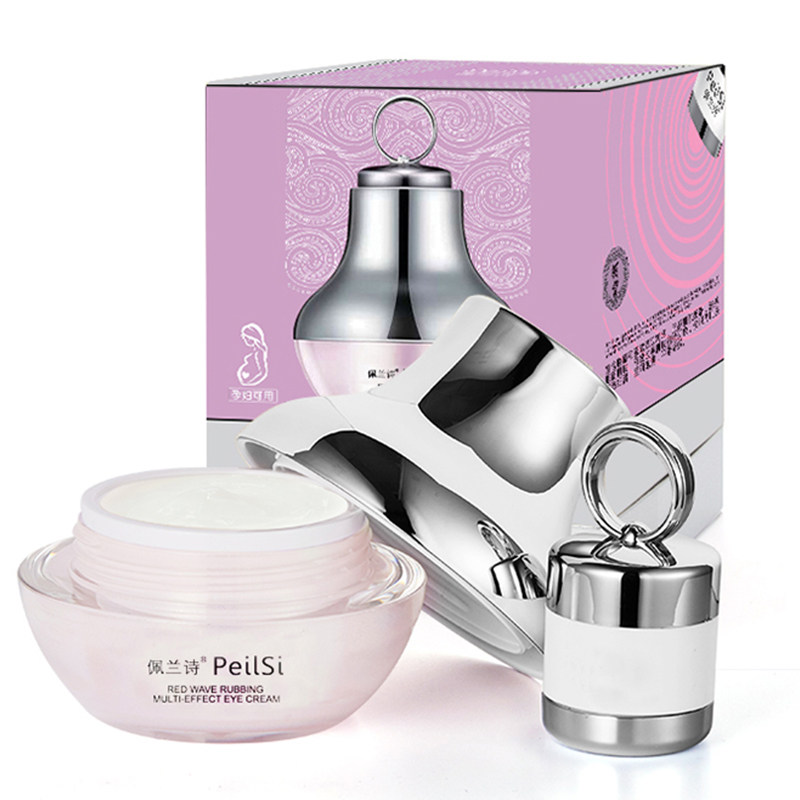 佩兰诗电动眼霜抗皱细纹修复按摩仪 佩兰诗美妆店眼霜