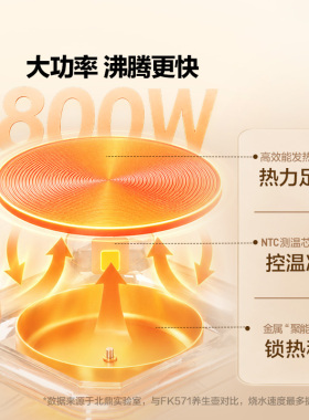 北鼎升级800w新款全玻璃壶FK613