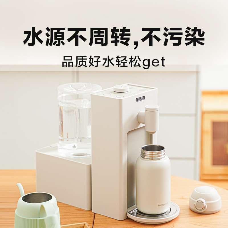 Buydeem北鼎/A900水瓶座水瓶盖配件瓶装水转换器 9系饮水机适用-图1