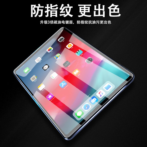 适用小米平板7钢化膜7pro贴膜7p七por保护ipad小米7pro5g版11.12寸pad7pr0全屏覆盖711小xiaomi屏幕刚化p7的 - 图2